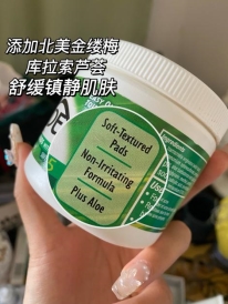 逆天了！施颜适水杨酸棉片， 见证油痘肌的美丽转变